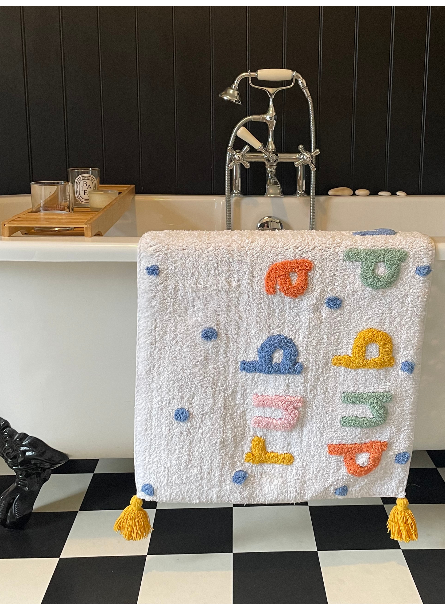 rub a dub dub spot bath mat